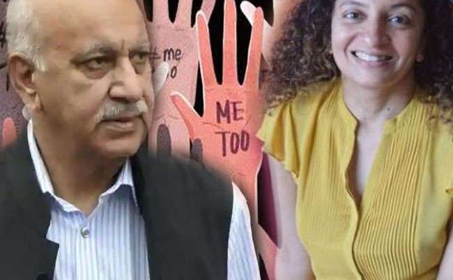 #MeToo: प्रिया रमानी अकेली नहीं हैं...20 महिला पत्रकार समर्थन में उतरीं