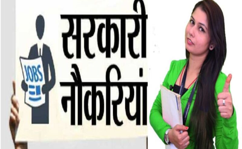 PSC भर्ती 2018 : 12वीं पास के लिए सुनहरा मौका, आवेदन की आज अंतिम तिथि