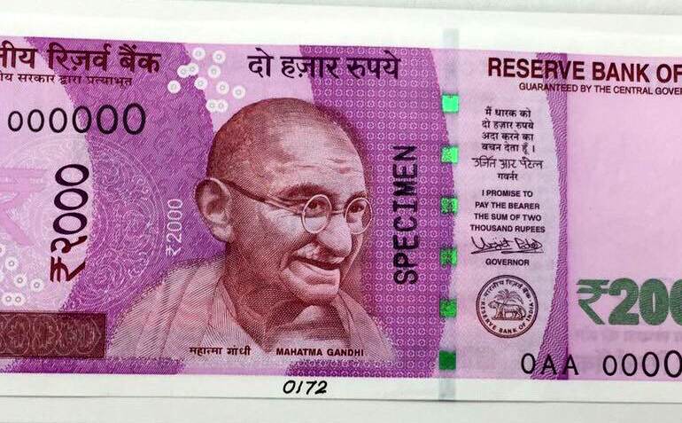 2000 रु. के नोट की छपाई पूरी तरह बंद, अब सिर्फ ये नोट छाप रही सरकार