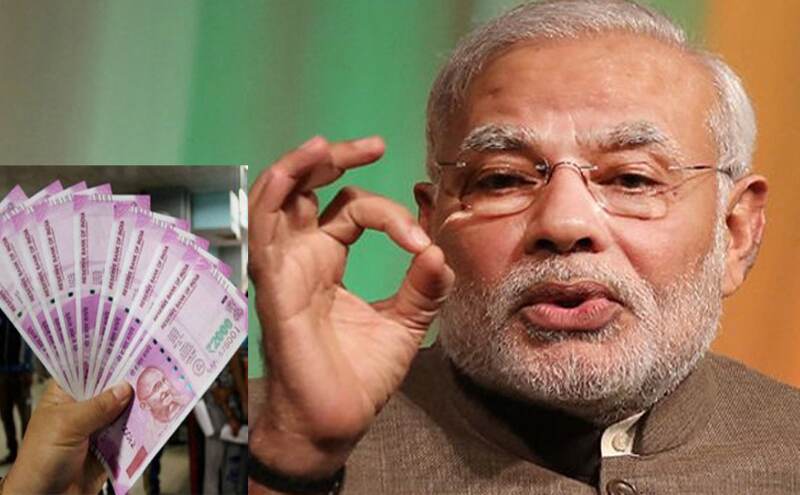 प्राइवेट नौकरी वालों को खुश कर देगी मोदी सरकार! चुनाव से पहले ये है बड़ी प्लानिंग प्राइवेट नौकरी वालों को खुश कर देगी मोदी सरकार! चुनाव से पहले ये है बड़ी प्लानिंग