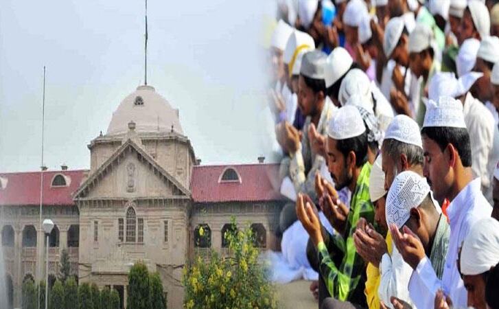 अयोध्‍या के विवादित स्‍थल में नमाज पढ़ने की नहीं मिली इजाजत, कोर्ट ने लगाया 5 लाख का जुर्माना