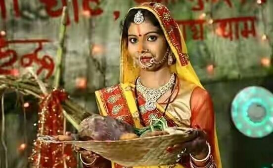 छठ पूजा का पौराणिक और वैज्ञानिक महत्व छठ पूजा का पौराणिक और वैज्ञानिक महत्व