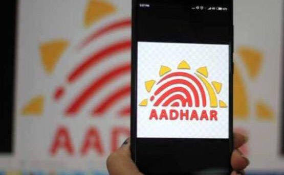 Aadhaar : फिंगर प्रिंट नहीं अब ऐसे होगी आपकी पहचान, UIDAI शुरू कर रहा नई सुविधा Aadhaar : फिंगर प्रिंट नहीं अब ऐसे होगी आपकी पहचान, UIDAI शुरू कर रहा नई सुविधा