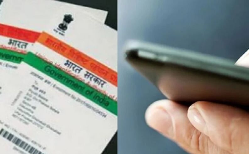 आधार लिंक की डेडलाइन को 31 मार्च से बढ़ाने की तैयारी में UIDAI, SC के फैसले पर नजर