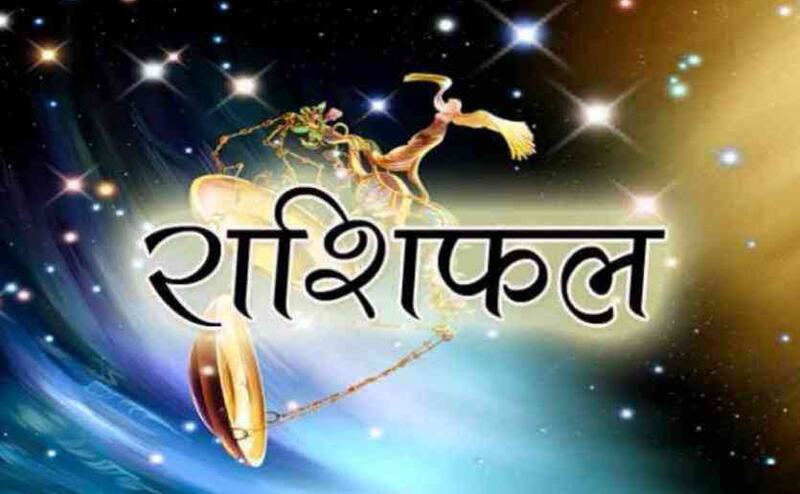आज 04 मई 2018 दिन शुक्रवार का राशिफल