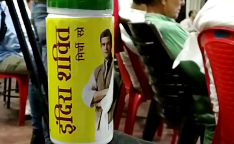 बिहार: महिलाओं की सुरक्षा के लिए कांग्रेस का नया दांव, एक लाख लड़कियों को देगी मिर्च स्प्रे