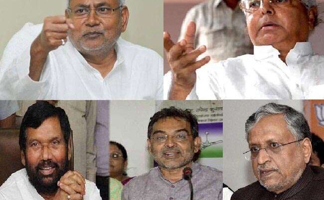 बिहार में बदले दल व दिल, दिलचस्‍प होता दिख रहा चुनावी मुकाबला