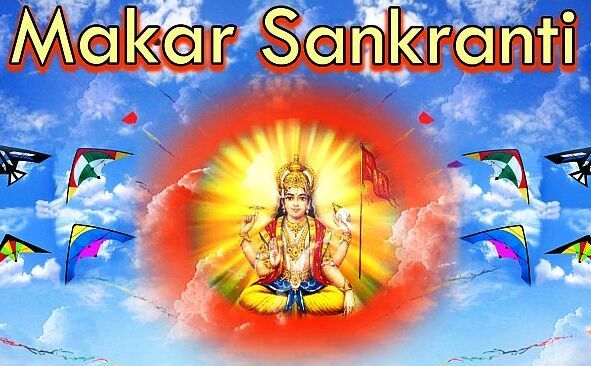 यह हैं संक्रांति के सबसे खास सूर्य मंत्र, इनके जप से होगा हर संकट का अंत