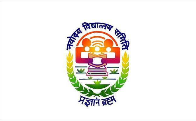 नवोदय विद्यालय समिति में 683 पोस्ट्स की वैकेंसी, तुरंत करें अप्लाई