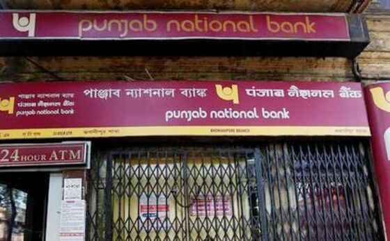 फ्रॉड के आरोपों में घिरे PNB के शेयर लगातार तीसरे दिन भी धड़ाम