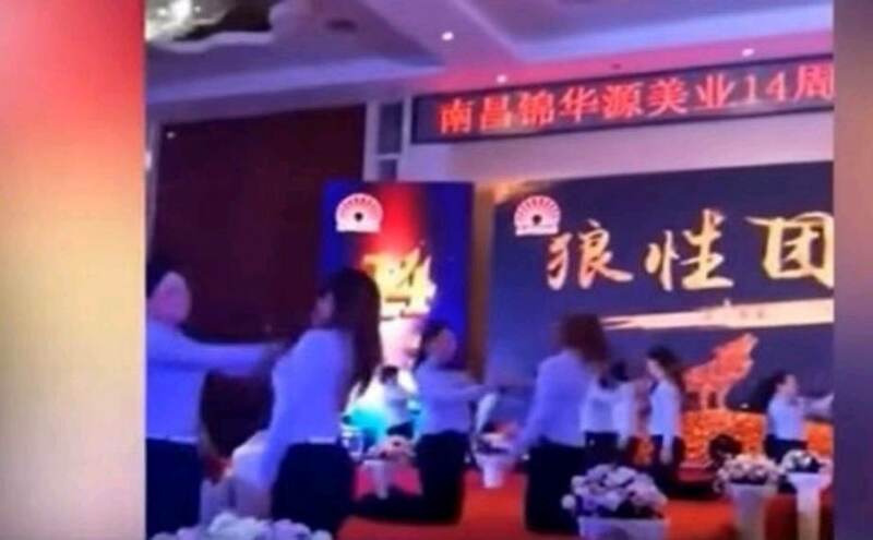 VIDEO: चीनी इंपनी की महिला कर्मियों ने बरसाए एक दूसरे पर थप्पड़, हैरान कर देने वाली है वजह VIDEO: चीनी इंपनी की महिला कर्मियों ने बरसाए एक दूसरे पर थप्पड़, हैरान कर देने वाली है वजह