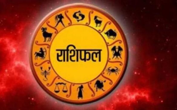 राशिफल 2 अक्टूबर: आज ये राशिवाले पा सकते हैं प्रमोशन, मिल सकता है कर्ज से छुटकारा राशिफल 2 अक्टूबर: आज ये राशिवाले पा सकते हैं प्रमोशन, मिल सकता है कर्ज से छुटकारा