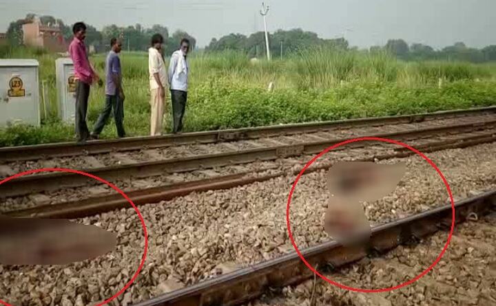 यूपी : रेलवे ट्रैक पर तीन शवों के मिलने से सनसनी, हत्या कर लाशें फेंकने की आशंका यूपी : रेलवे ट्रैक पर तीन शवों के मिलने से सनसनी, हत्या कर लाशें फेंकने की आशंका