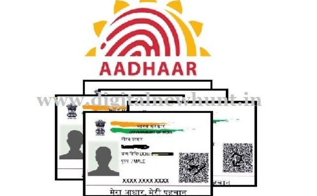Aadhaar से जुड़े ये 5 महत्वपूर्ण काम हो जाएंगे ऑनलाइन, UIDAI की वेबसाइट करेगी मदद Aadhaar से जुड़े ये 5 महत्वपूर्ण काम हो जाएंगे ऑनलाइन, UIDAI की वेबसाइट करेगी मदद