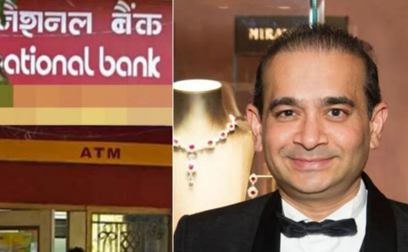 PNB Scam: 114 नहीं 12622 अरब का हुआ घोटाला, सिर्फ नीरव ने लगाया 1300 करोड़ का अतिरिक्त चूना