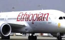 एयर इंडिया अमेरिकी कंपनी को कर रही थी भुगतान, पैसा गया नाइजीरिया