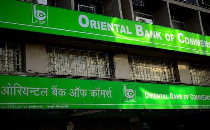 अभी-अभी : PNB के बाद OBC बैंक में 390 करोड़ का घोटाला