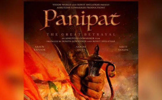 पानीपत की जंग में संजय दत्त और अर्जुन कपूर, देखें पहला पोस्टर