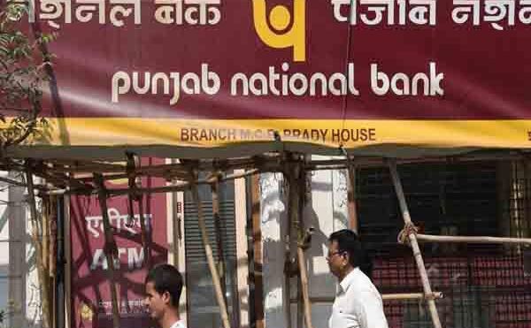 PNB का 13,000 करोड़ रुपए के घोटाले का ब्योरा देने इनकार किया, ये दिया जवाब