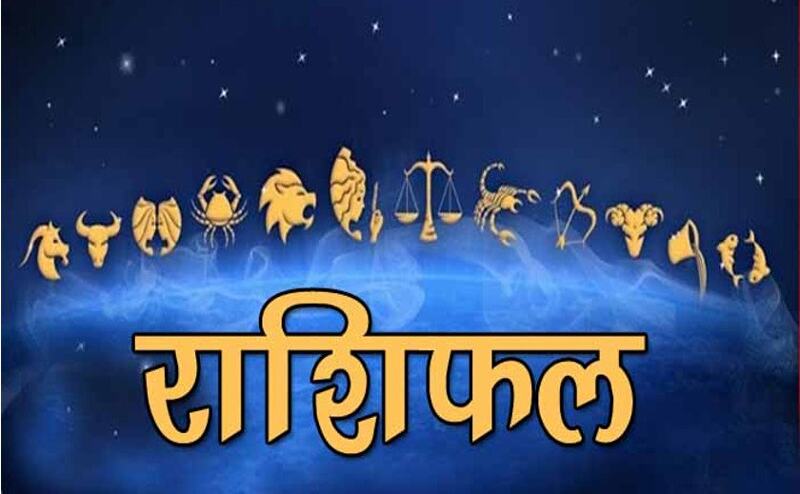 राशिफल 27 अक्टूबर : मकर राशिवाले आज रहें थोड़ा संभल कर, कन्या राशिवालों का बढ़ेगा कारोबार राशिफल 27 अक्टूबर : मकर राशिवाले आज रहें थोड़ा संभल कर, कन्या राशिवालों का बढ़ेगा कारोबार