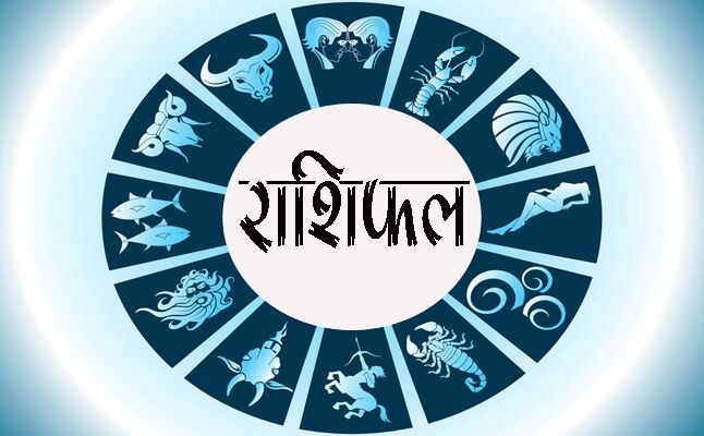 राशिफल 2 नवंबर: कुंभ राशिवालों को आज मिल सकती है बड़ी खुशखबरी, बन रहे हैं धन लाभ के योग राशिफल 2 नवंबर: कुंभ राशिवालों को आज मिल सकती है बड़ी खुशखबरी, बन रहे हैं धन लाभ के योग
