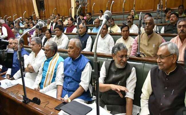 CAG REPORT: बिहार में विधायकों-अधिकारियों को बांट दिए दो करोड़ के उपहार