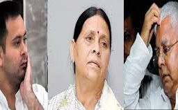 IRCTC मामले में बढ़ सकती हैं लालू परिवार की मुश्किलें, जानिए वजह