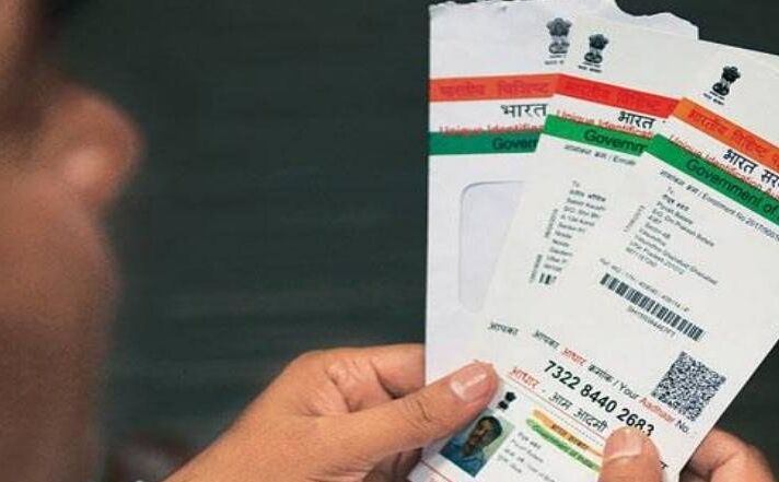 आधार मामला: सुप्रीम कोर्ट की 5 जजों की संवैधानिक बेंच कल सुनाएगी फैसला