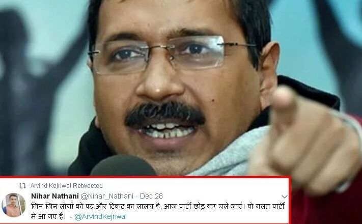 केजरीवाल ने विश्वास को दिखाया आईना, कहा- पद का लालच रखने वाले पार्टी छोड़कर चले जाएं