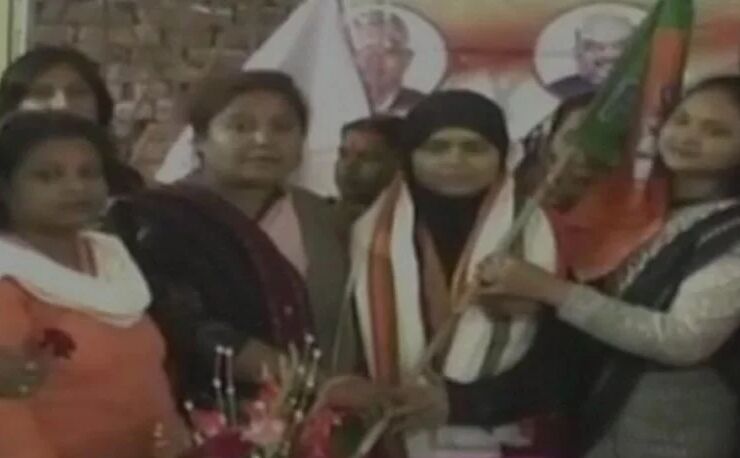 तीन तलाक के खिलाफ SC में आवाज उठाने वाली इशरत भाजपा में शामिल