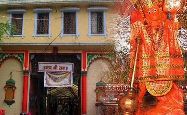 वाराणसी में संकट मोचन मंदिर को बम से उड़ाने की धमकी