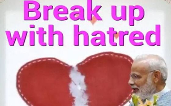 कांग्रेस ने पीएम मोदी को किया वेलेंटाइन डे विश, वीडियो में ली चुटकी