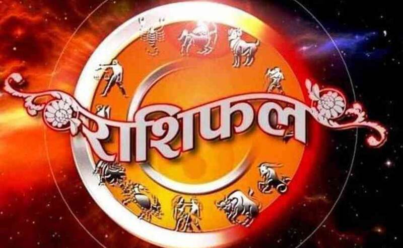 आज चमकने वाले हैं इन राशियों के सितारें