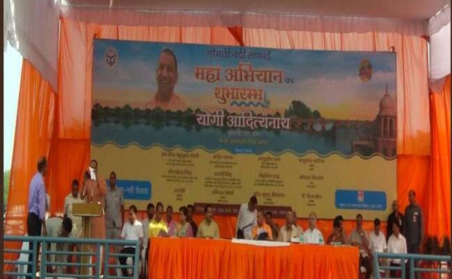 7500 कर्मचारी और CM योगी संग शुरू किया गया गोमती सफाई अभियान