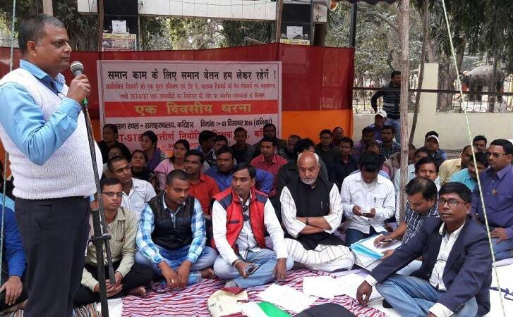 आज से आमरण अनशन पर शिक्षक, विभिन्न मांगों को लेकर दफ्तरों में की तालाबंदी