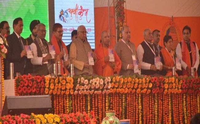 मंदिर हम ही बनवाएंगे, कोई और बनवा भी नहीं पाएगा : युवा कुंभ में बोले CM योगी