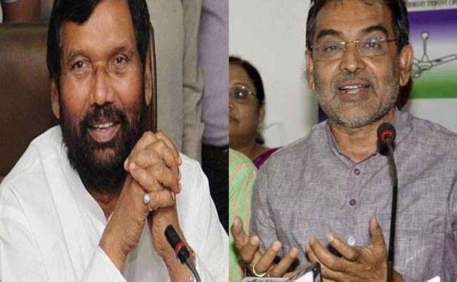 मिशन 2019: NDA में कुशवाहा की लड़ाई से पासवान की भी बढ़ीं मुश्किलें,