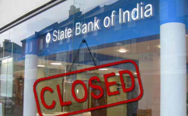अगले दो दिन इस कारण बंद रहेंगे बैंक, आज ही निपटा लें जरूरी काम