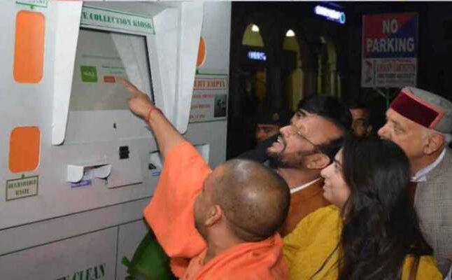 हिंदुस्तान में पहली बार – ATM में डालो कचरा और कमाओ पैसा , मोदी सरकार भी हैरान