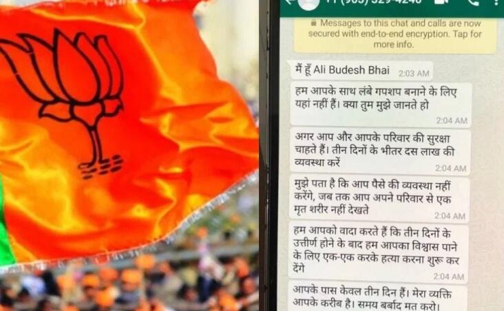 अब 10 नहीं 21 भाजपा विधायकों के पास आ चुके हैं धमकी भरे मैसेज, एसआइटी गठित