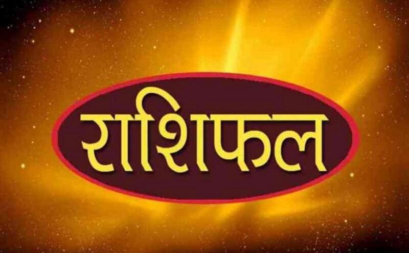 राशिफल 28 अगस्त 2018 :शुभ संकेत लेकर आया है मंगलवार, इन राशिवालों को आज मिलेगी सफलता राशिफल 28 अगस्त 2018 :शुभ संकेत लेकर आया है मंगलवार, इन राशिवालों को आज मिलेगी सफलता