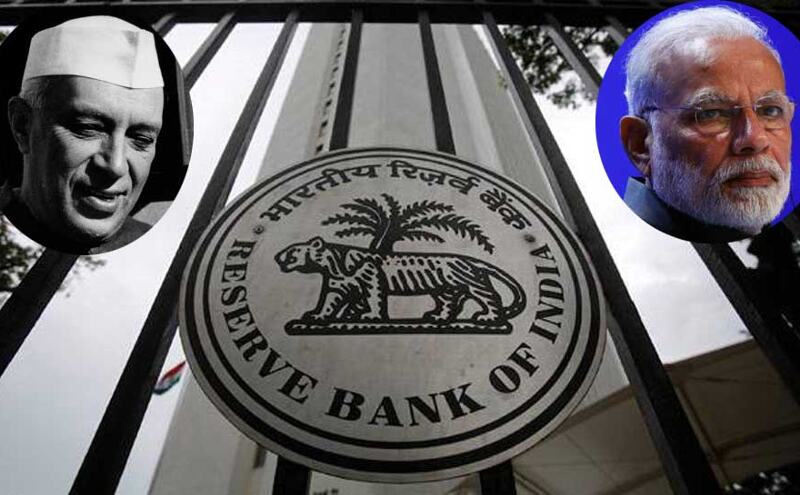 पंडित नेहरू से लेकर पीएम मोदी की सरकार और रिजर्व बैंक के बीच होता रहा है टकराव