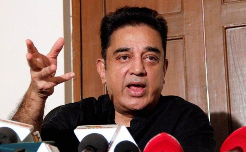 रजनीकांत के बाद कमल हासन की राजनीति में एंट्री, 21 फरवरी को करेंगे पार्टी के नाम का ऐलान