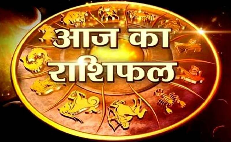 14 सितंबर 2018 का राशिफल : गणेश चतुर्थी के दूसरे दिन इस राशियों को होगा आर्थिक लाभ