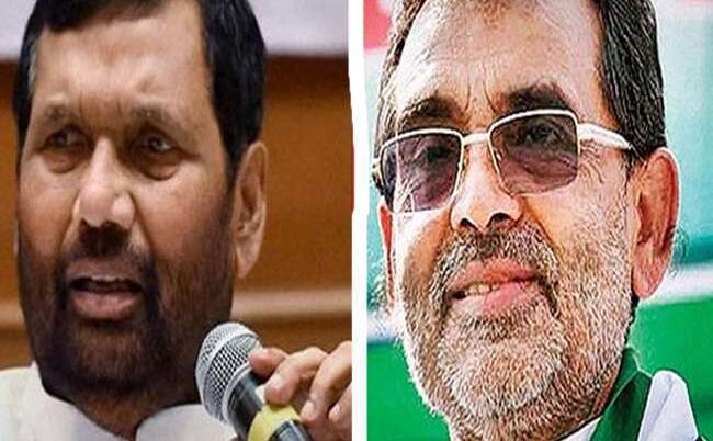 कुशवाहा के बाद अब महागठबंधन को है पासवान के पलटने का इंतजार, जानिए