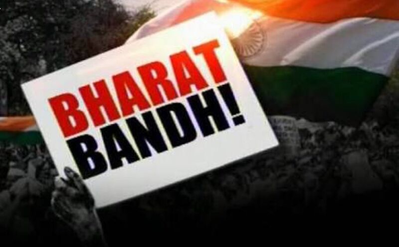 कांग्रेस के भारत बंद में शिवसेना नहीं लेगी हिस्सा लेकिन मनसे होगी शामिल