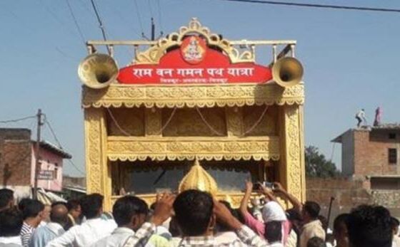 मध्य प्रदेश में रोकी गई राम वन गमन पथ यात्रा, कांग्रेस ने भाजपा को ठहराया जिम्मेदार