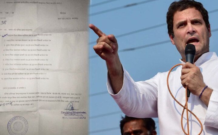 मध्‍यप्रदेश : राहुल के मंदसौर दौरे से पहले कांग्रेस के सैकड़ों समर्थकों ने थमाया इस्तीफा