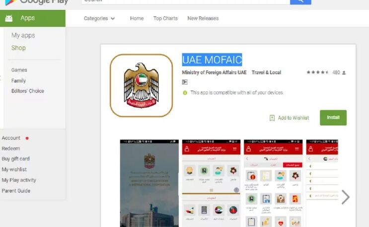 UAE ने भारतीयों के लिए लॉन्च किया खास ऐप, VISA मिलने में नहीं होगी परेशानी