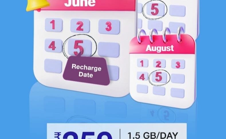 TRAI के हस्तक्षेप के बाद रिलायंस जियो ने लांच किया ये नया रिचार्ज पैक